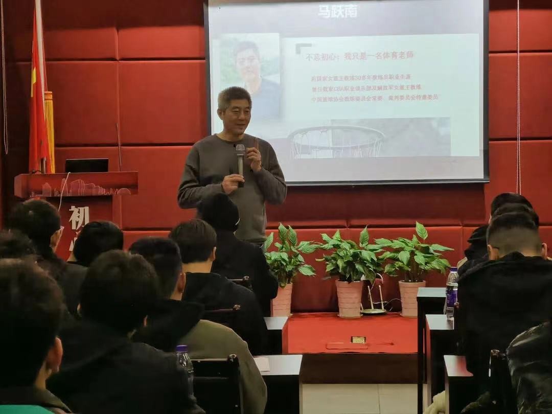 篮球训练法读后感怎么写_1